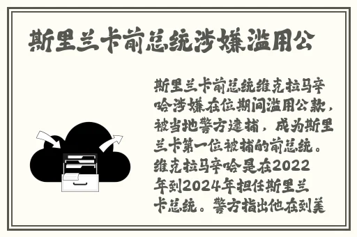 在线吃瓜群众爆瓜黑料